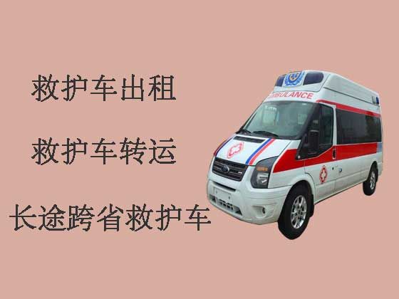 杭州120救护车出租-私人救护车